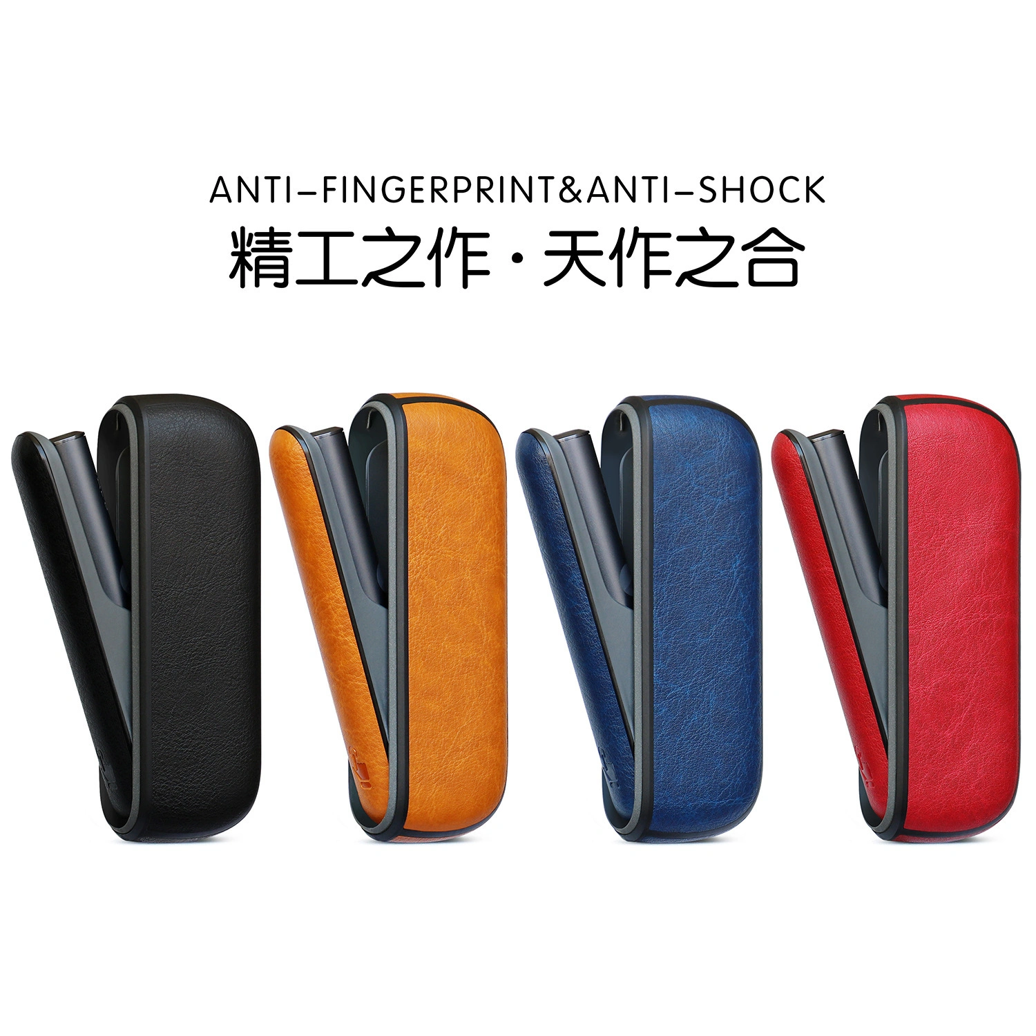 【IQOS ILUMA 煙機專屬保護殼】全包 TPU 皮革防摔保護套 品類齊全 2 IQOS ILUMA YANJI 細節特寫