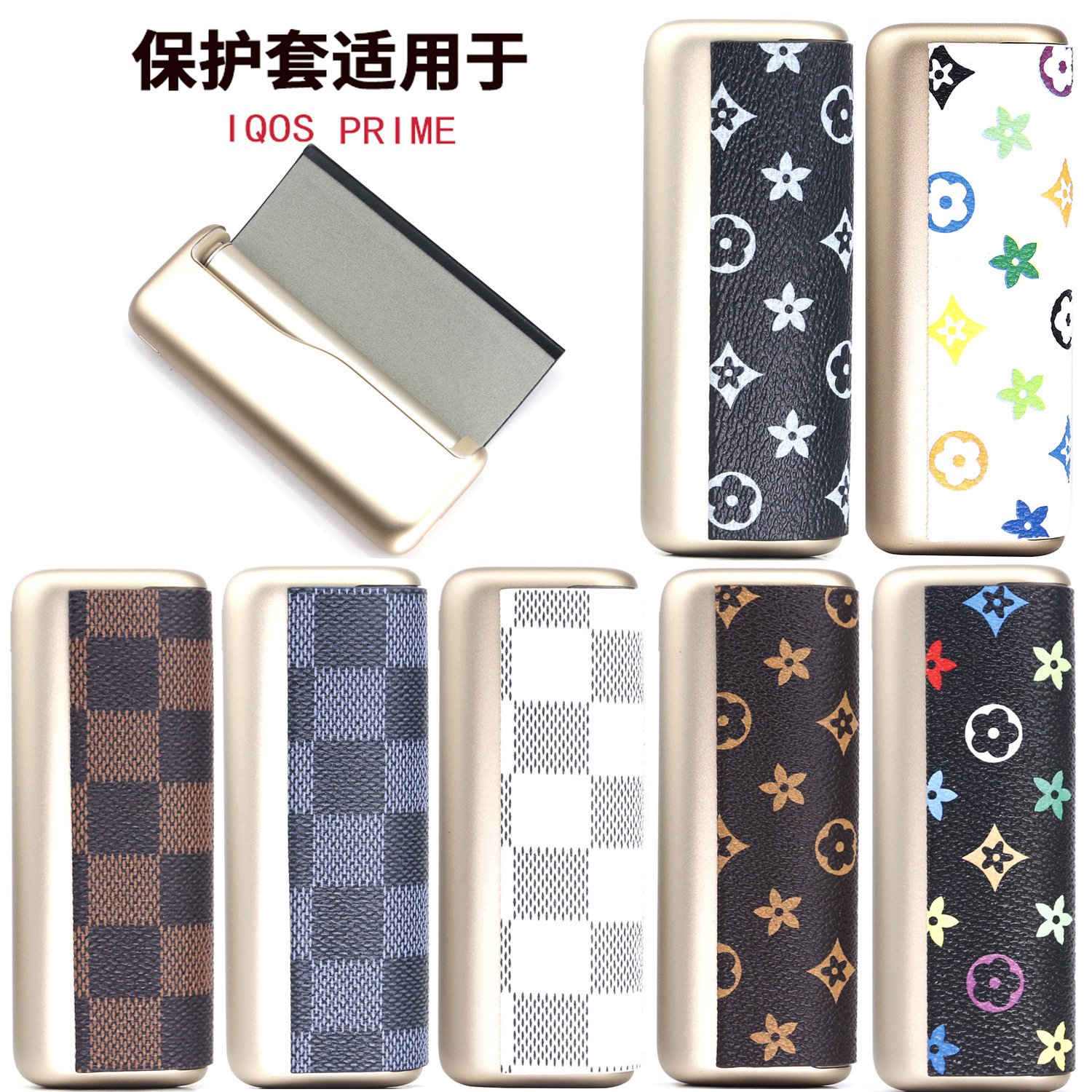 IQOS ILUMA PRIME 專用皮革防摔保護套