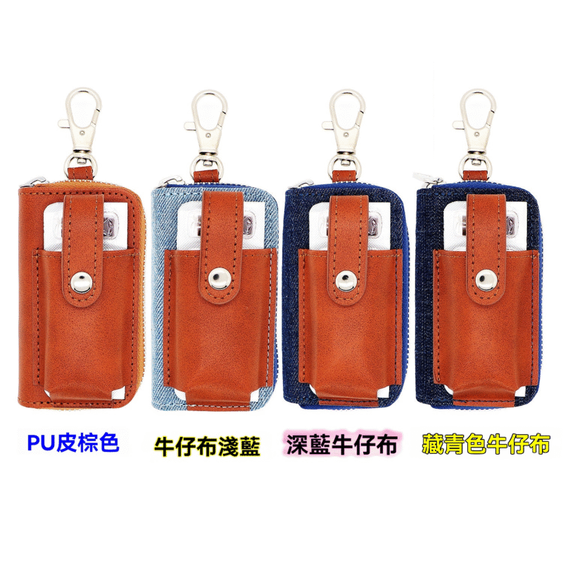 Ploom With/With2/Ploom S/ Ploom X Advanced 通用高質感收納包 主機保護套 6 Ploom 系列通用高質感收納包