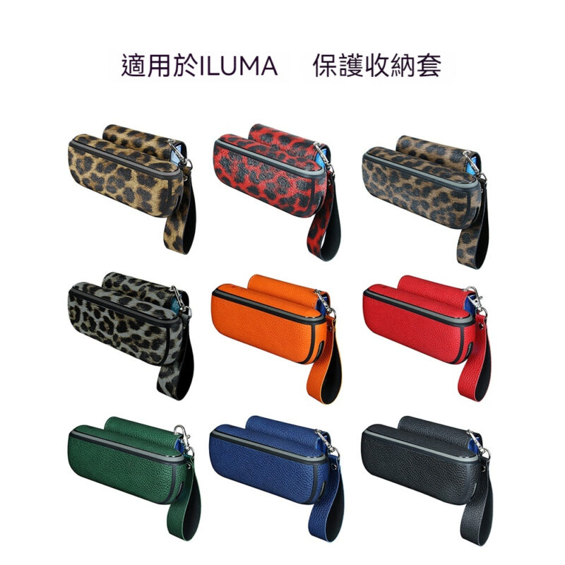 【IQOS ILUMA保護殼】煙機煙彈收納保護套 附手帶 分離設計 4 iluma 收納保護套