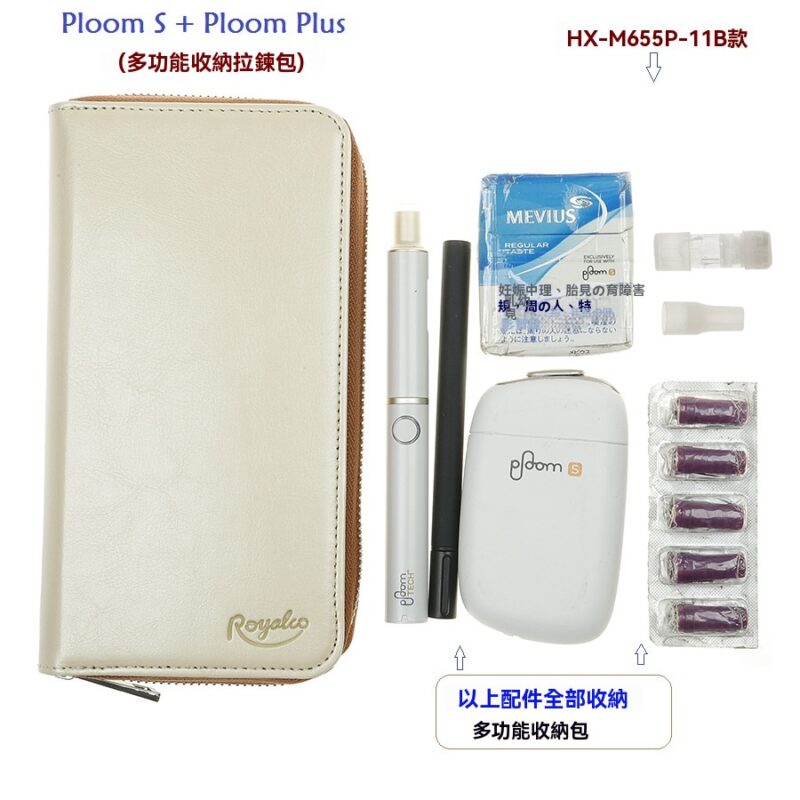 Ploom S 加熱煙主機保護套|Ploom Tech Plus 煙機收納包 可放煙彈 6 Ploom S 加熱煙主機保護套