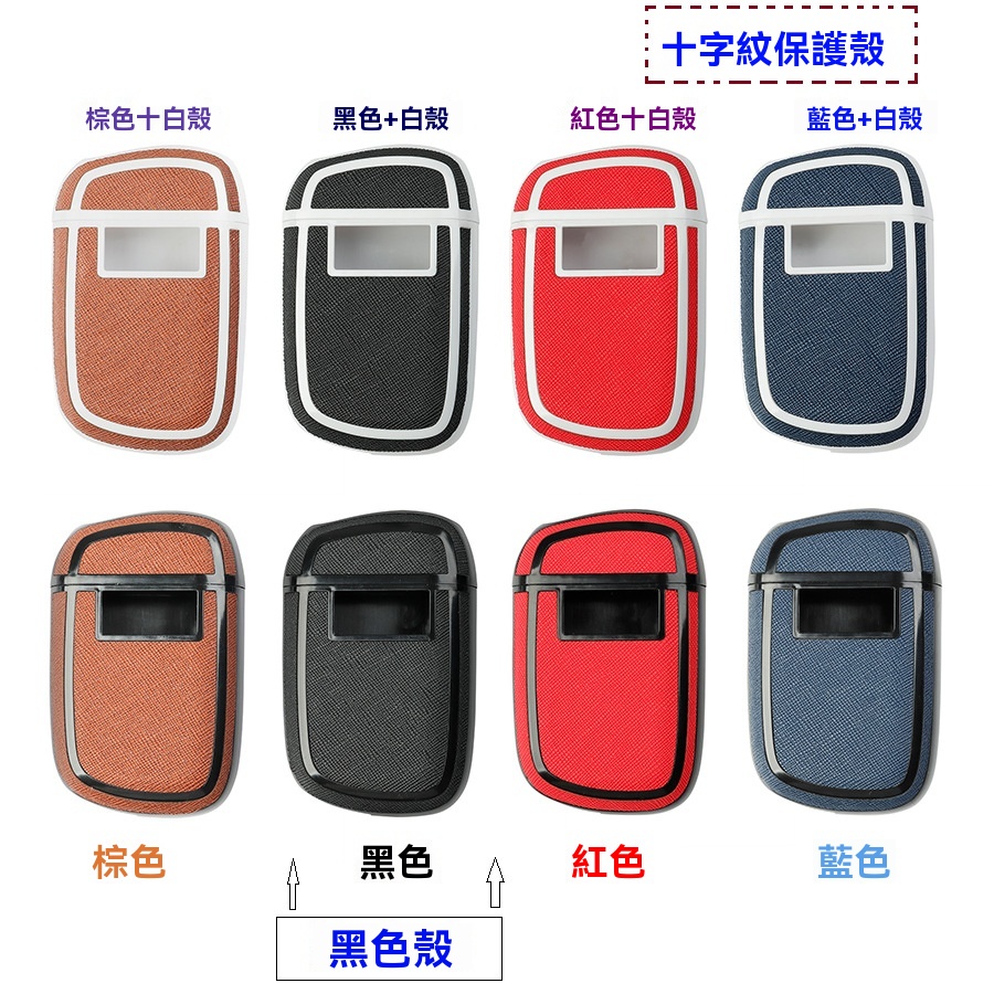 Ploom S 煙機專用保護殼|防摔防刮|時尚輕薄設計|台灣熱銷 2 PLOOM S BAOHUKE 細節特寫