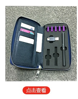 Ploom Tech 加熱煙機多功能收納包 Ploom Tech Plus主機專用保護殼 現貨 3 PLOOM TECH SHOUNABAO 搭配示意