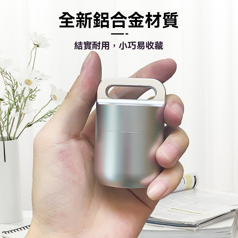 🛡️ IQOS TEREA 專用:鋁合金便攜煙彈盒 (20支裝防潮防壓) 1 IQOS TEREA YANHE 商品實拍