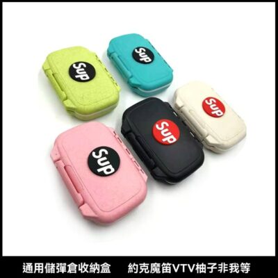 悅刻RELX SP2S ILIA保護套 主機煙彈收納包 收納儲彈倉(天然穀物纖維)