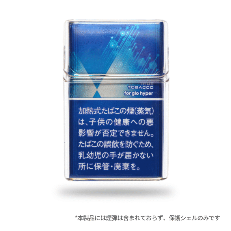 GLO Hyper 專用透明煙盒 保護套 | PC硬殼防壓收納盒 (現貨) 2 GLO Hyper 專用透明煙盒