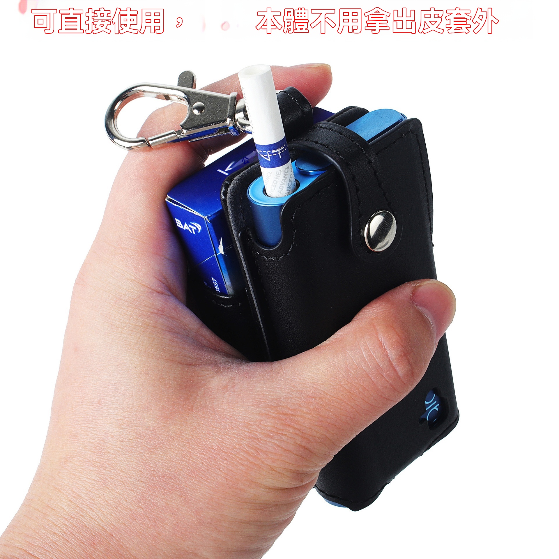 Glo Hyper X2 Air 加熱煙機專用皮套掛包 保護+收納+直用三合一 3 GLO HYPER X2 搭配示意