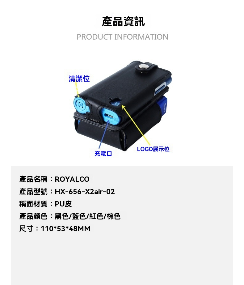 Glo Hyper X2 Air 加熱煙機專用皮套掛包 保護+收納+直用三合一 2 GLO HYPER X2 細節特寫