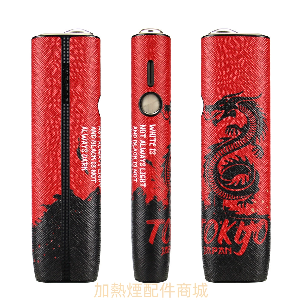 台灣IQOS 配件購買指南|加熱煙配件工坊選購技巧 4 iluma one主機保護殼