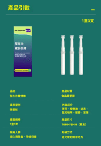 聖左治替煙吸棒 - 薄荷味戒煙神器 | 零焦油提神醒腦 | 2025新款男女通用 6 sheng-zuo-zhi-gift-box-packaging
