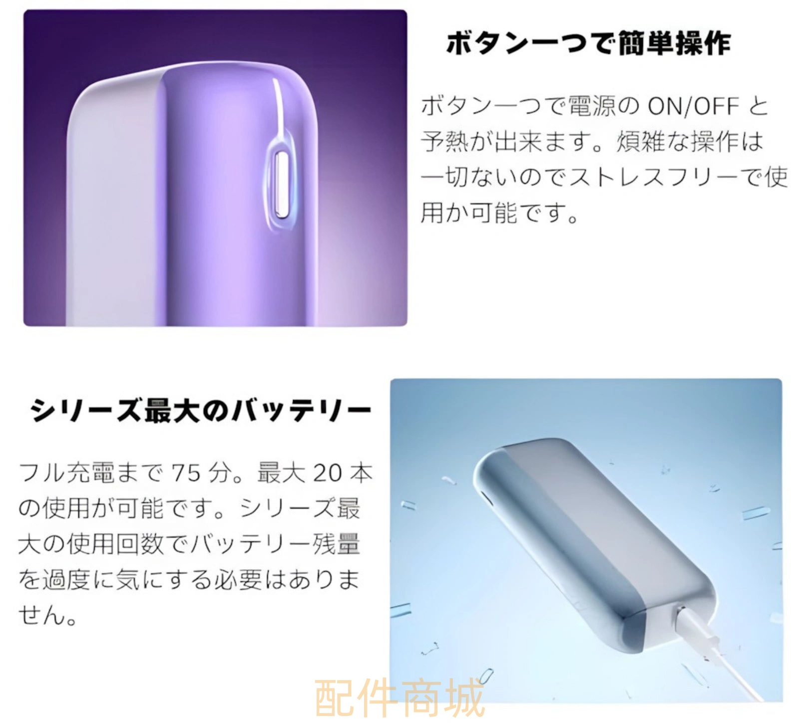 Fasoul Mate Air 評價:雙抽真的能省一半?優缺點一次看懂 3 Fasoul Mate Air 評價