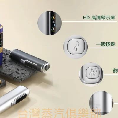 HITASTE F2 terea加熱煙機 1