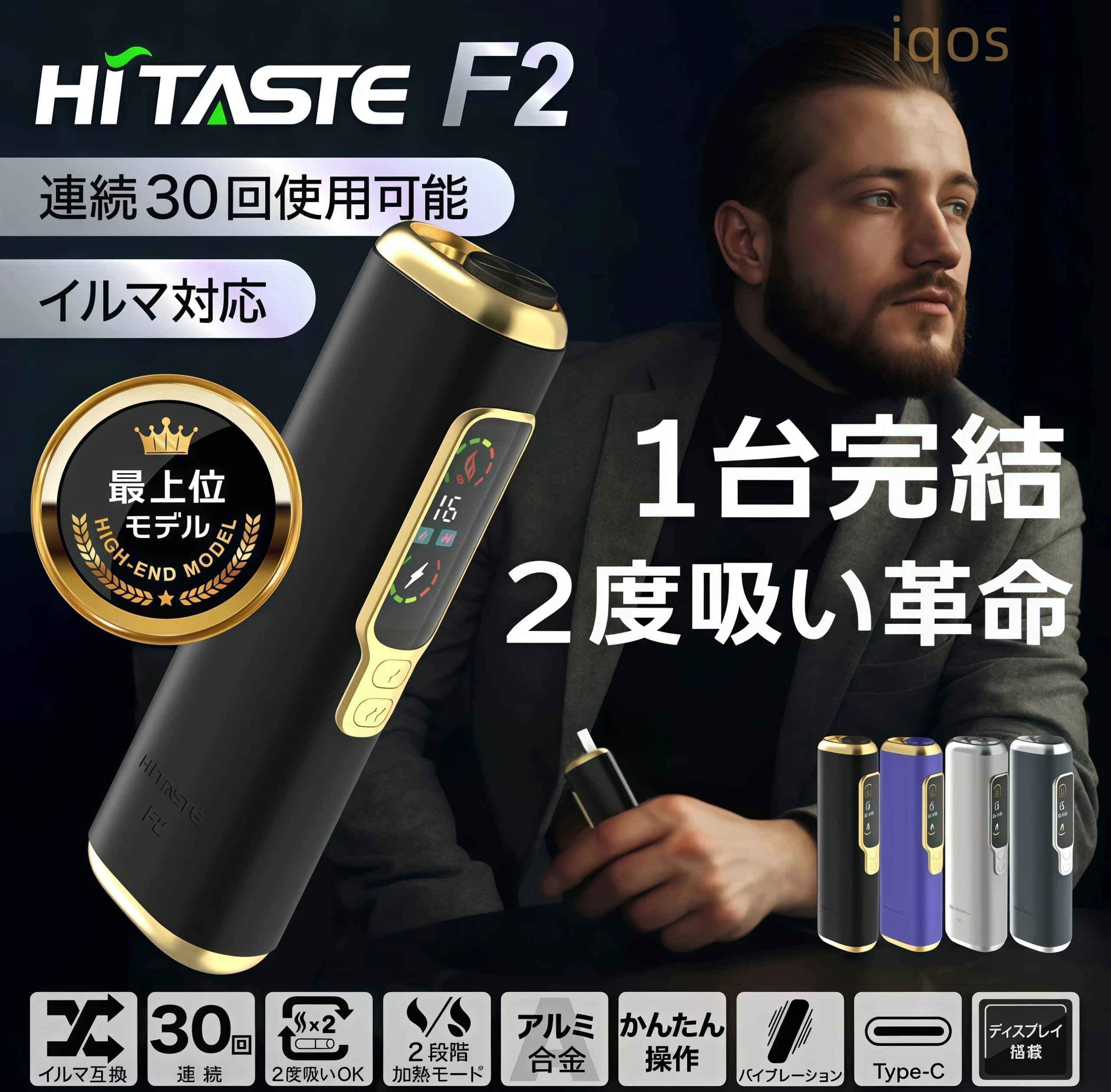HiTaste F2 評價|使用者口碑與實測優缺點全整理 2 HiTaste F2 評價
