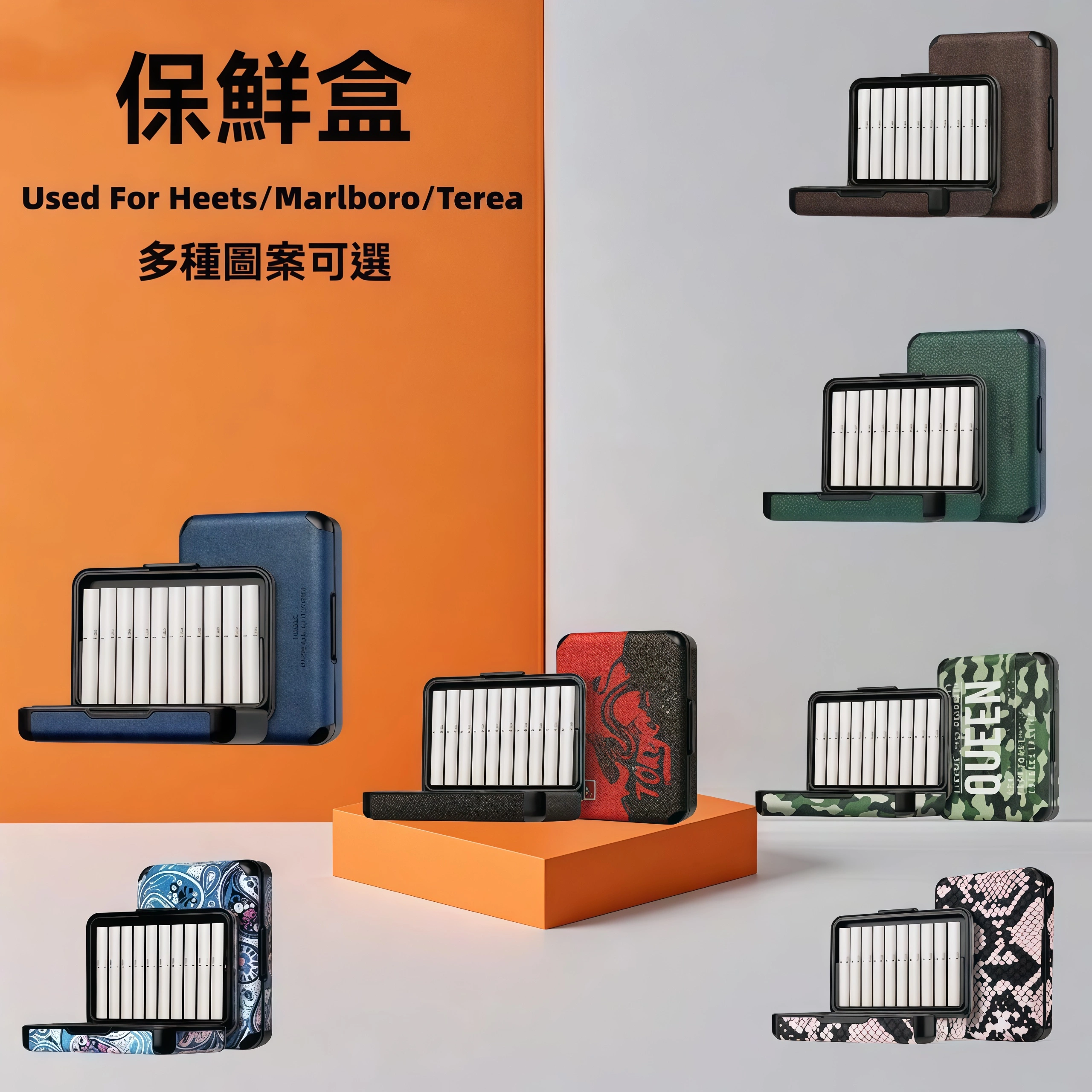 IQOS ILUMA 煙彈保鮮盒|TEREA/HEETS 防潮防霉 20 支收納盒 1 IQOS ILUMA TEREA 商品實拍