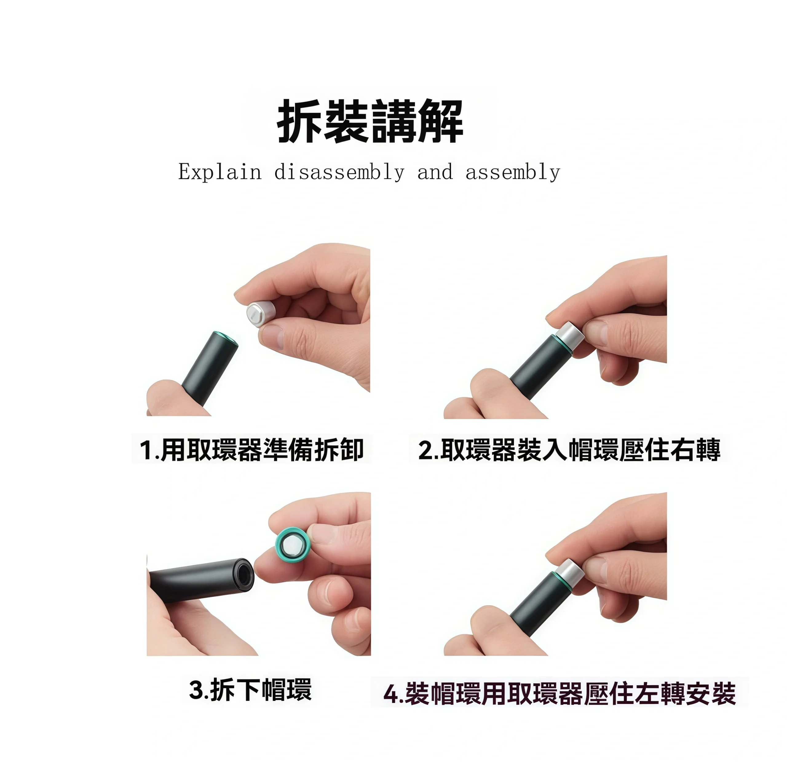 IQOS ILUMA 帽環|ILUMA PRIME 煙桿裝飾環 多色可換|合金電鍍 3 IQOS ILUMA PRIME MAOHUAN 搭配示意