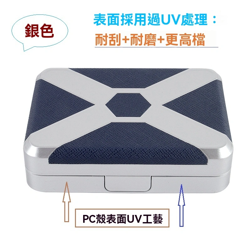 加熱菸煙彈盒|防刮防潮收納盒|IQOS PLOOM 煙彈保護盒|UV 表面工藝 1 IQOS UV 商品實拍