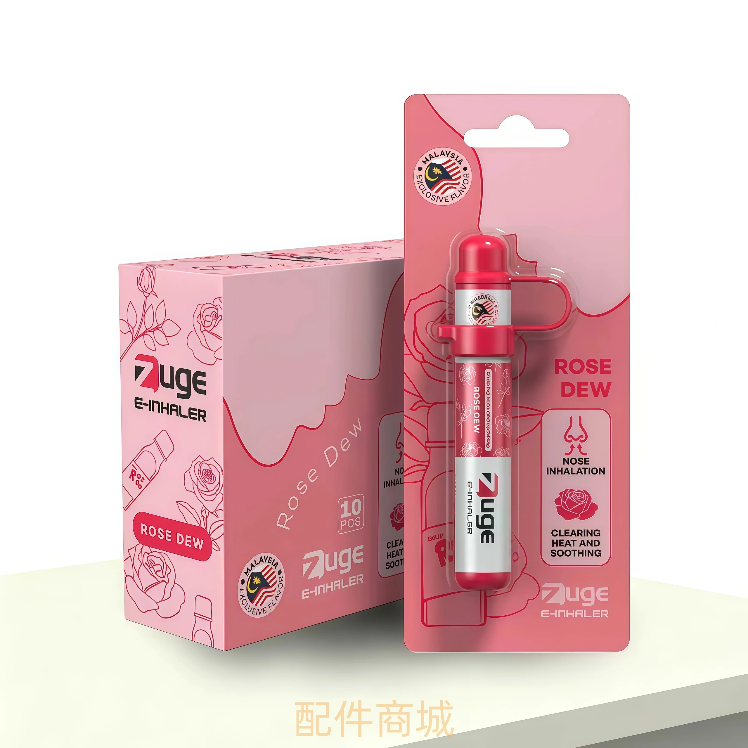 zuge替煙棒
