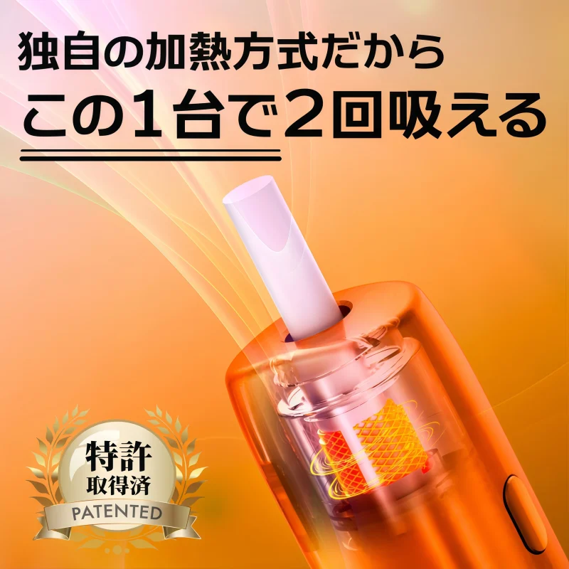 BESMO E1 二回機推薦|IQOS TEREA專用加熱煙機・一彈兩抽・台灣現貨 2 BESMO E1 二回機推薦