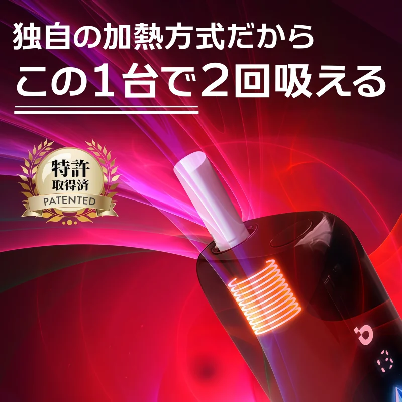 BESMO Z1 二回機推薦|ILUMA專用二次加熱煙機・TEREA一彈兩抽・20回續航 3 BESMO Z1
