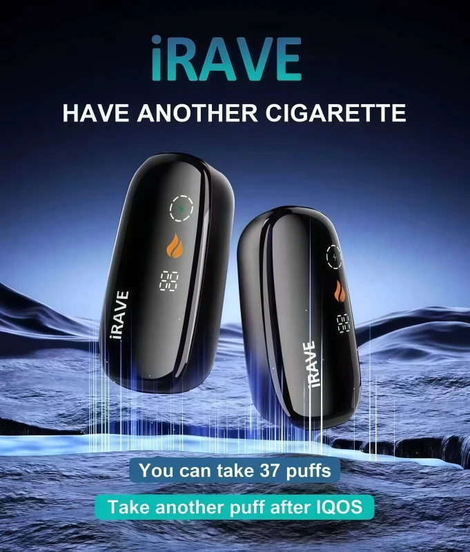 IRAVE 加熱菸二回機推薦|IQOS ILUMA 相容主機・TEREA專用智能煙桿・台灣現貨 2 IRAVE 加熱菸二回機