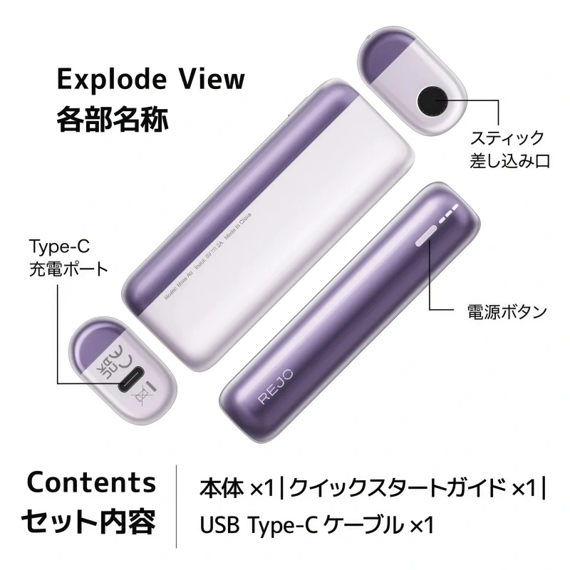 這款商品 Air 加熱煙二次機