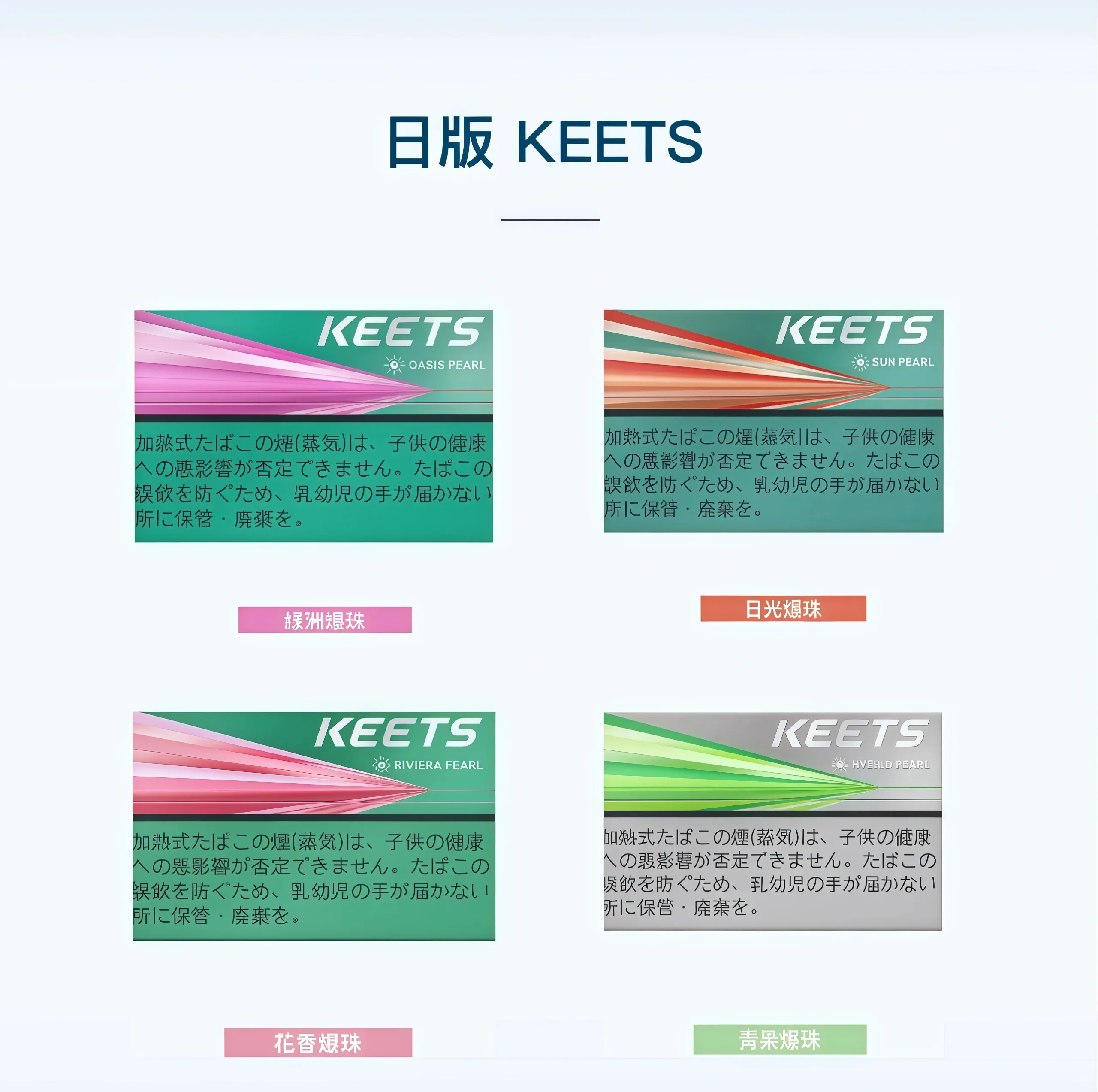 keets煙彈 keets煙彈 scaled