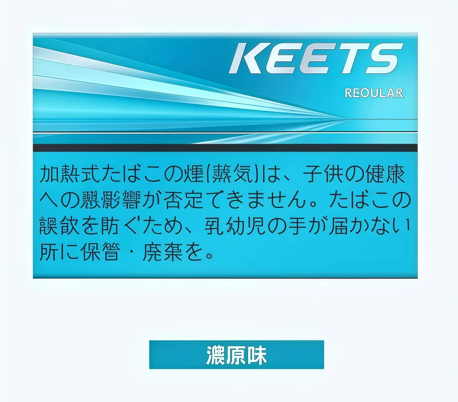 KEETS煙彈推薦|IQOS相容加熱煙彈介紹,多款口味選擇 台灣現貨 1 KEETS煙彈